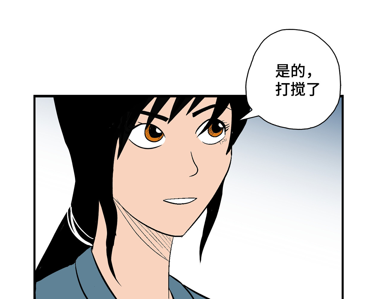 诡事夜语 第7话 借宿 第9页