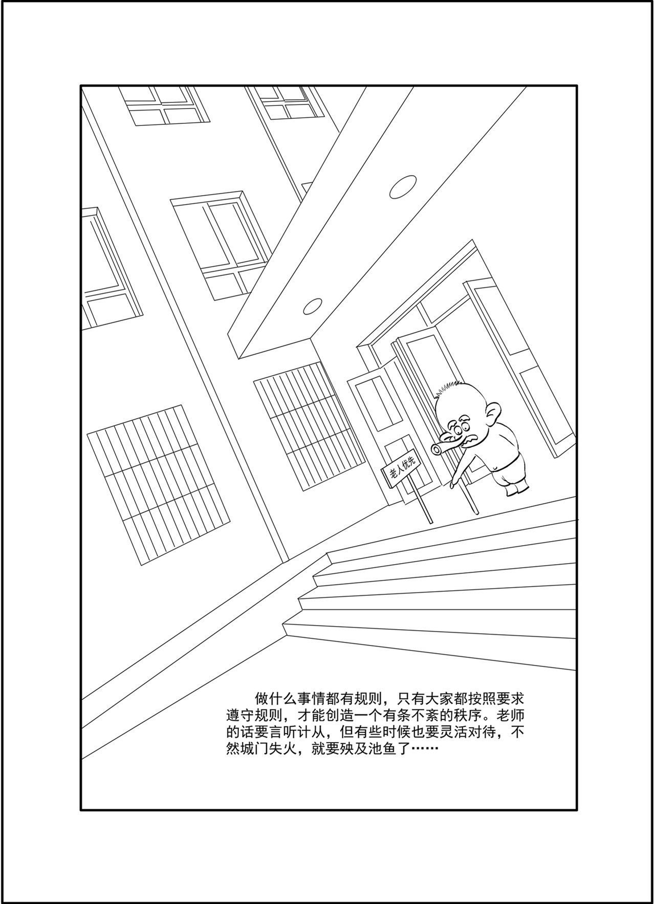 小象棋棋 第7页