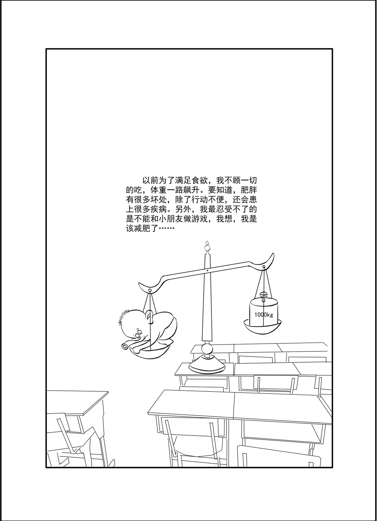 小象棋棋 第5页