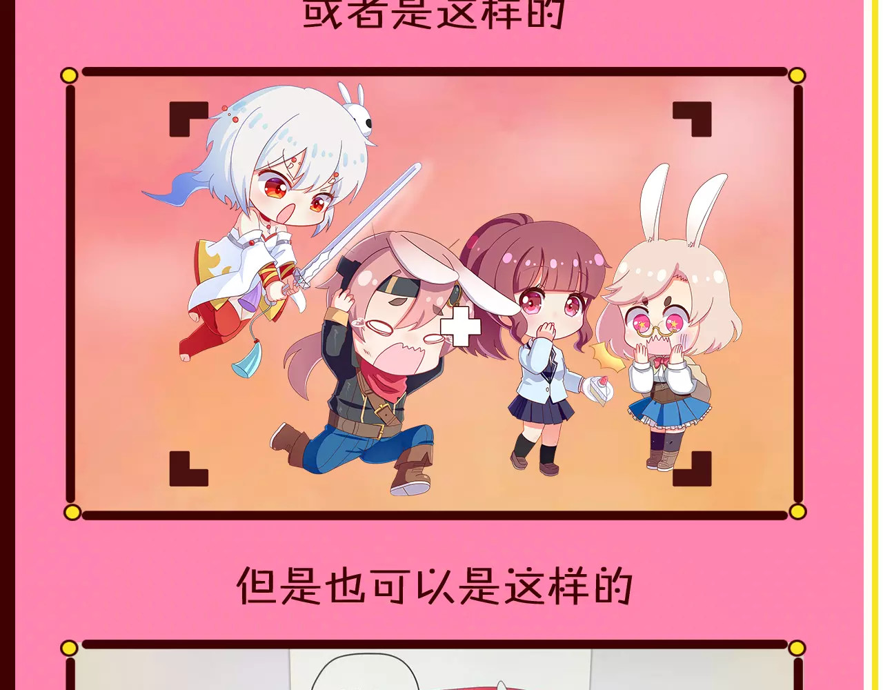 霸道校草的拽丫头 第4话 第44页