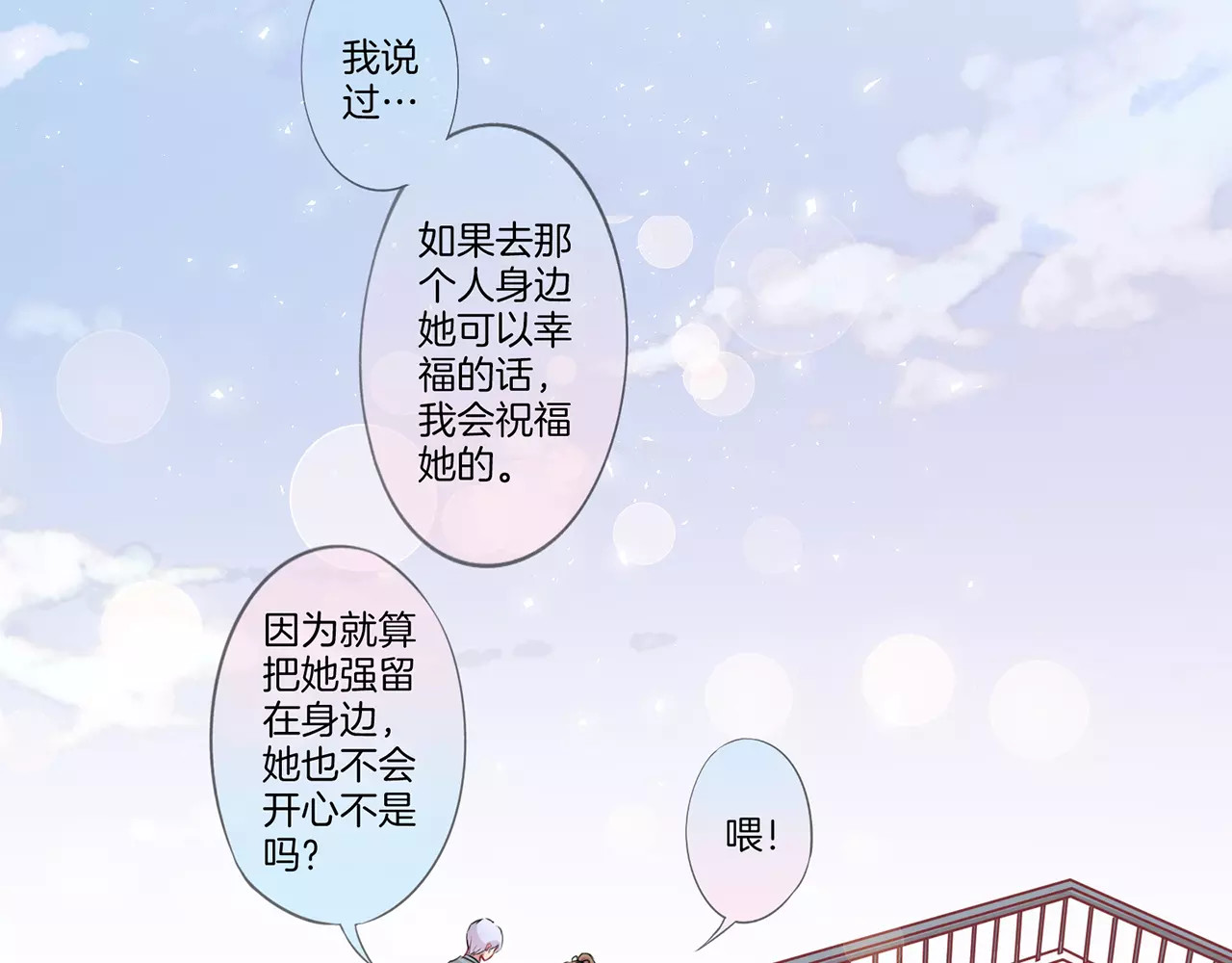 霸道校草的拽丫头 第4话 第6页