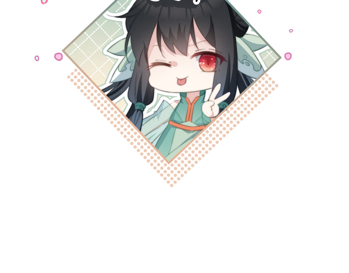 爆宠小萌妃 004 嫁给一只狗 第103页