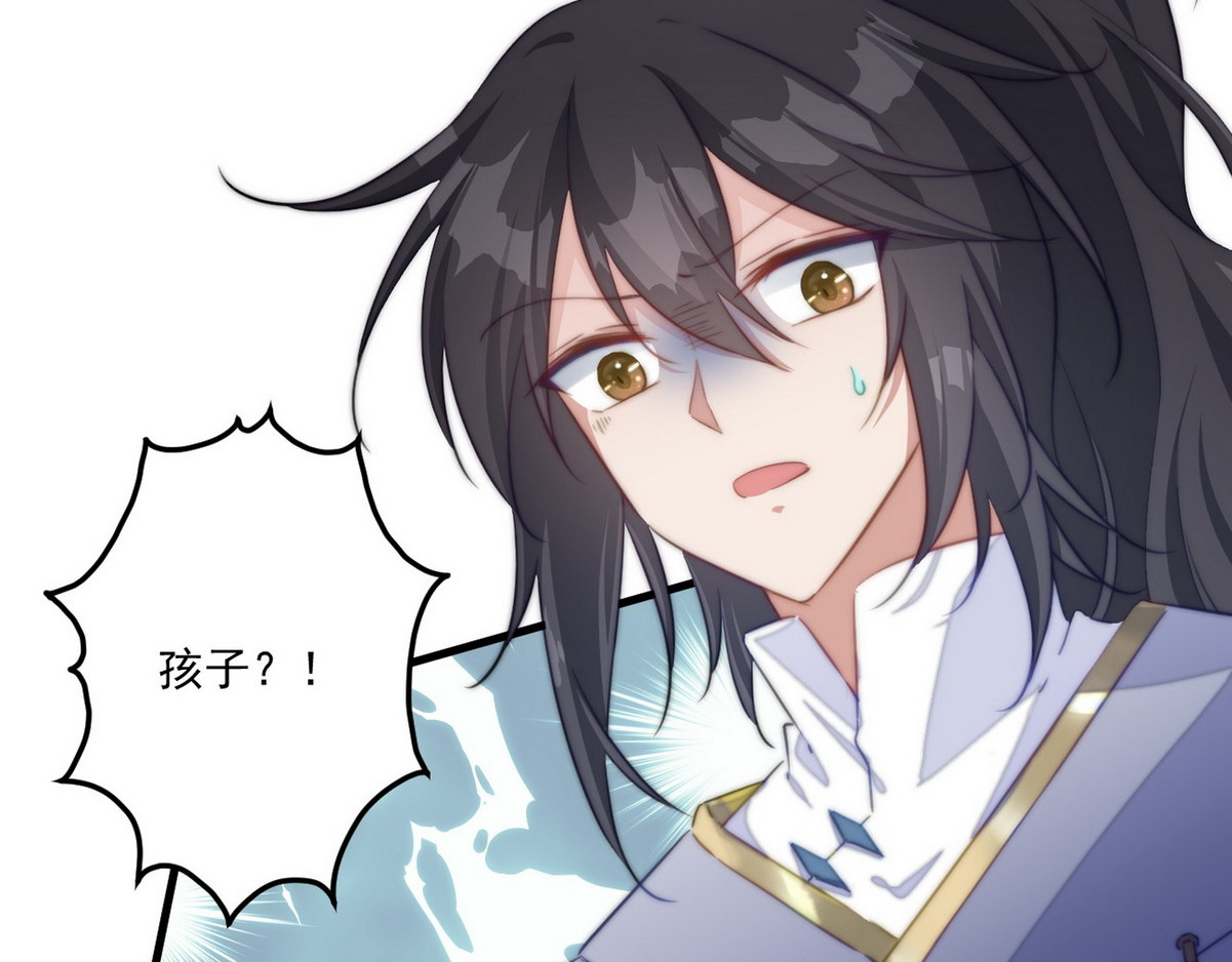 爆宠小萌妃 004 嫁给一只狗 第39页