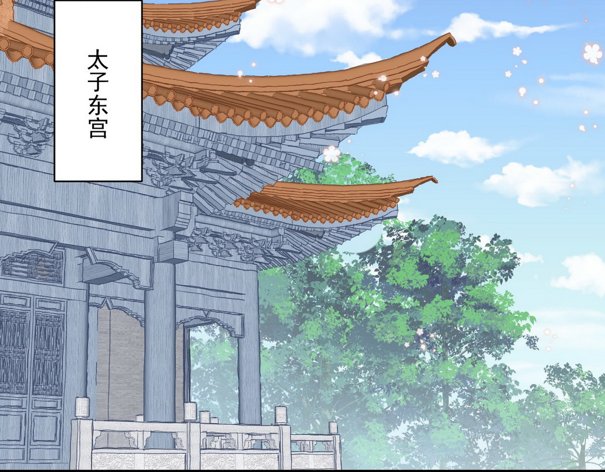 爆宠小萌妃 004 嫁给一只狗 第43页
