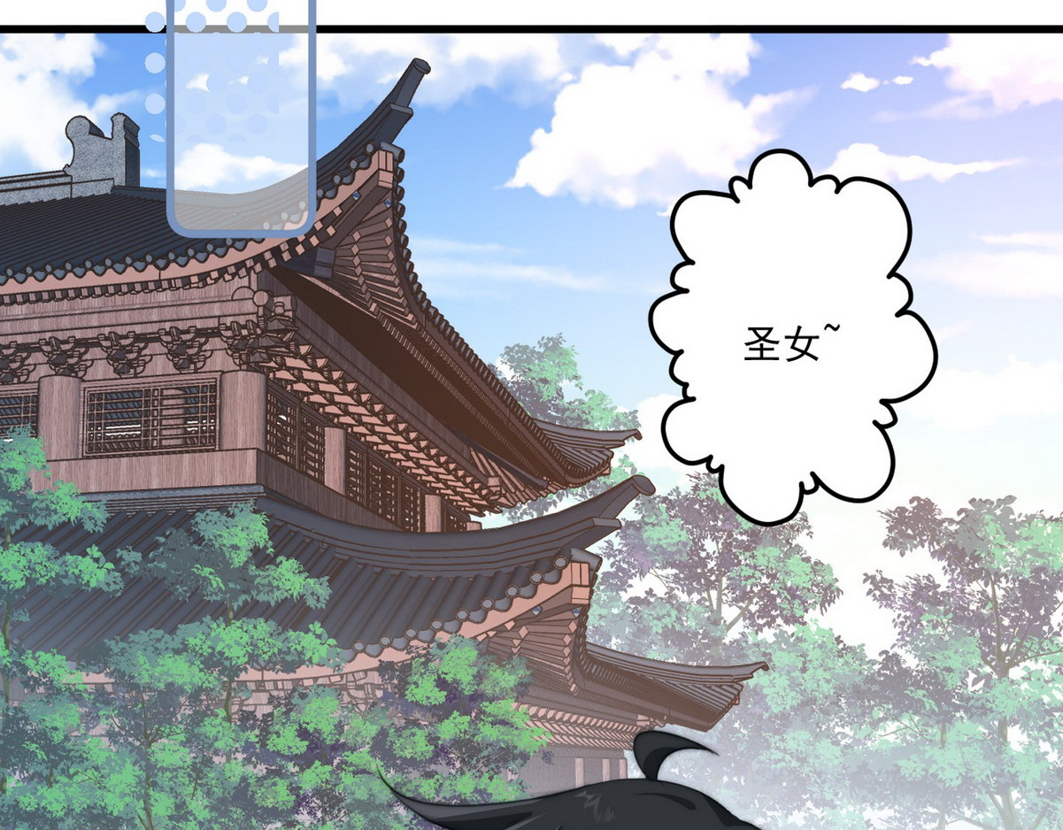 爆宠小萌妃 004 嫁给一只狗 第6页