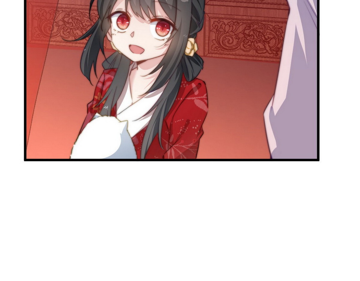 爆宠小萌妃 005 他好老哦 第15页