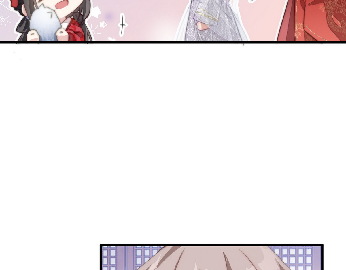 爆宠小萌妃 005 他好老哦 第43页