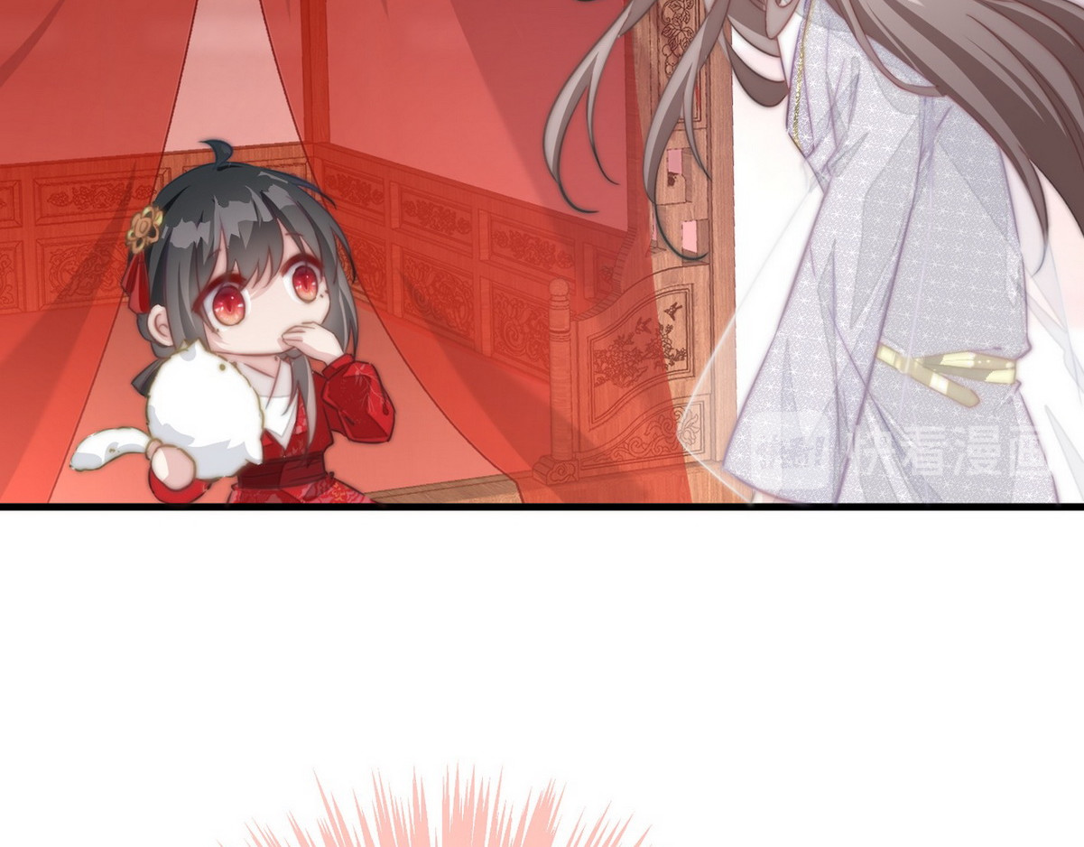 爆宠小萌妃 005 他好老哦 第49页