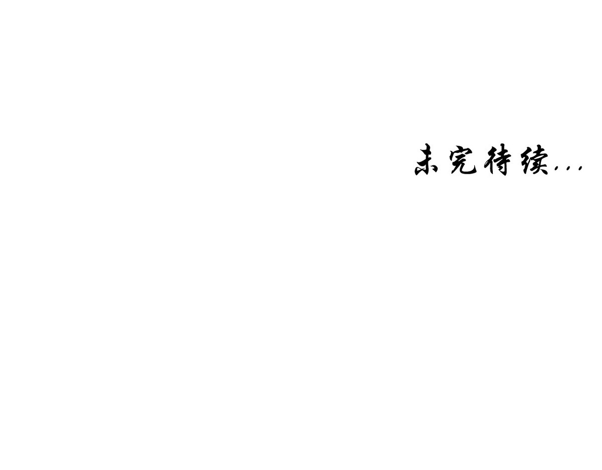 爆宠小萌妃 005 他好老哦 第76页