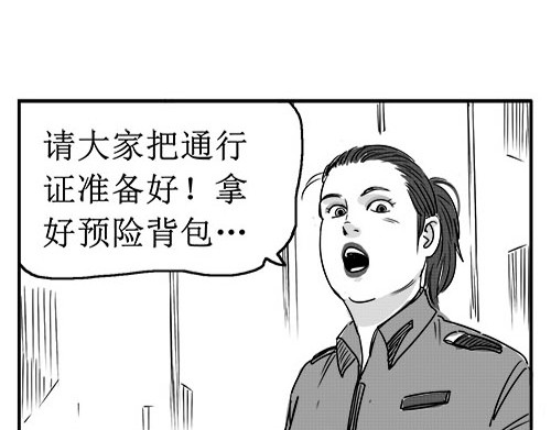 B ROSE 3 准备放弃 第163页