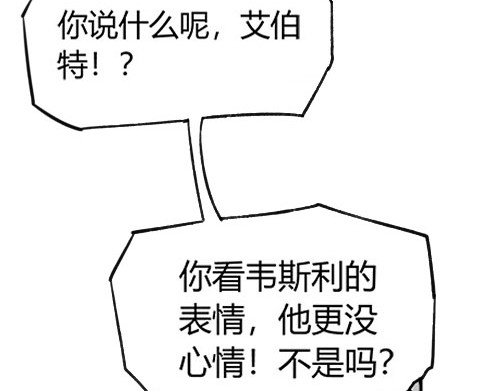 B ROSE 3 准备放弃 第178页
