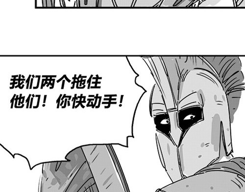 B ROSE 3 准备放弃 第59页