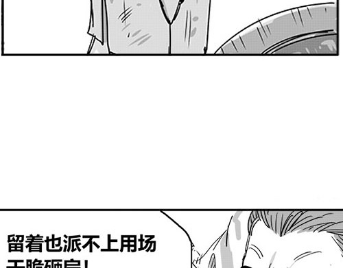 B ROSE 3 准备放弃 第75页