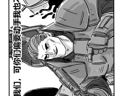 B ROSE 3 准备放弃 第78页