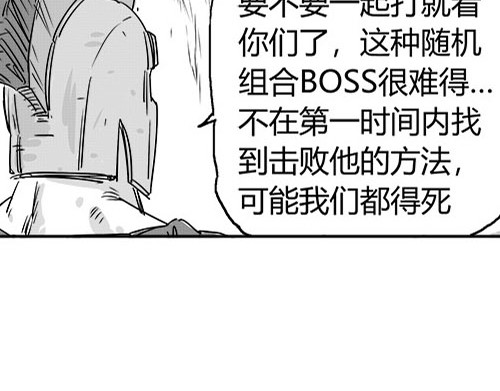 B ROSE 3 准备放弃 第88页