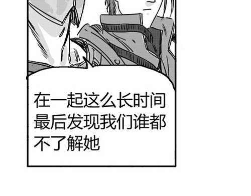 B ROSE 3 准备放弃 第96页