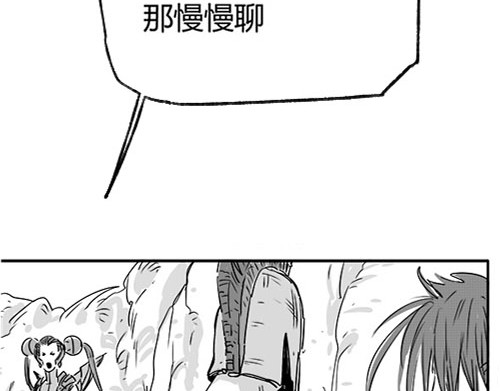 B ROSE 3 准备放弃 第98页