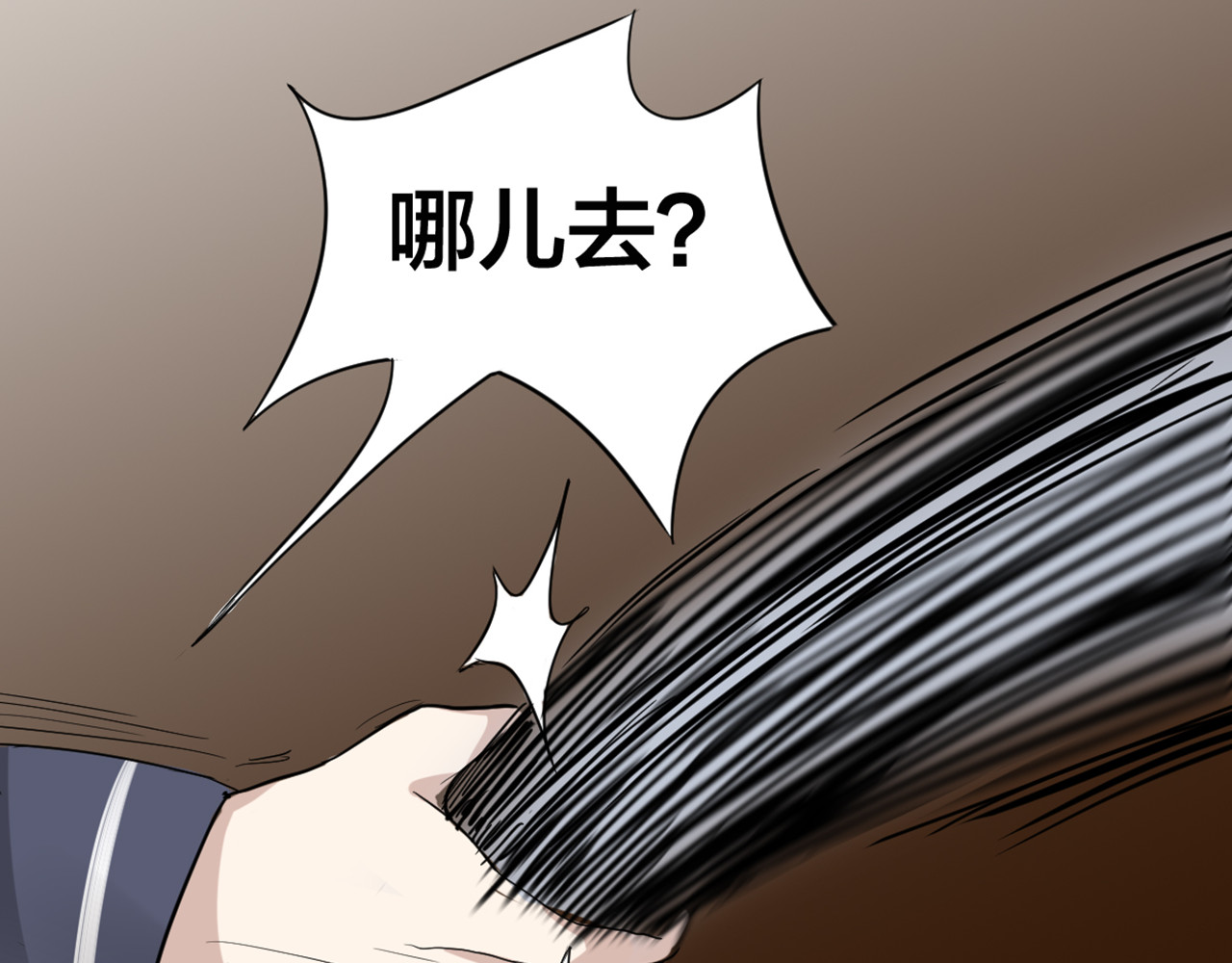 怪物恋人 第0+1话 遇到“变态”猫妖？ 第101页