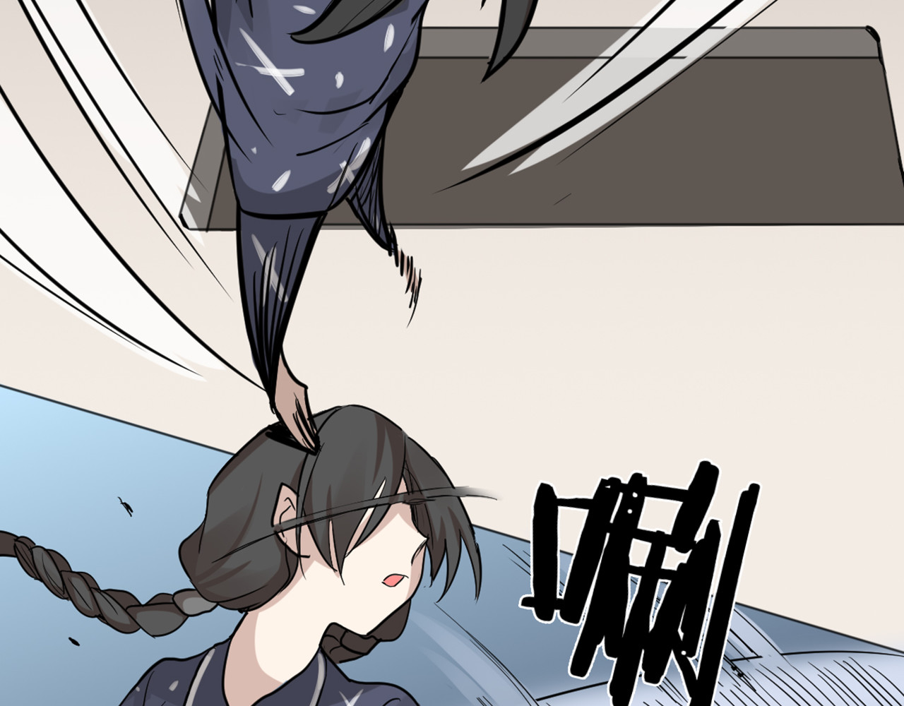 怪物恋人 第0+1话 遇到“变态”猫妖？ 第105页
