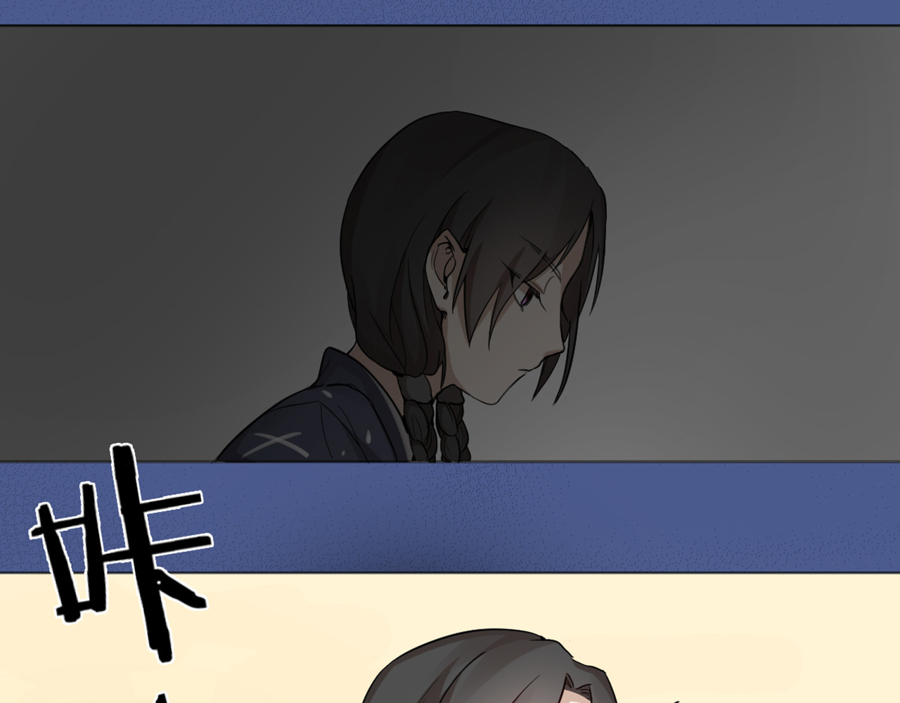 怪物恋人 第0+1话 遇到“变态”猫妖？ 第110页