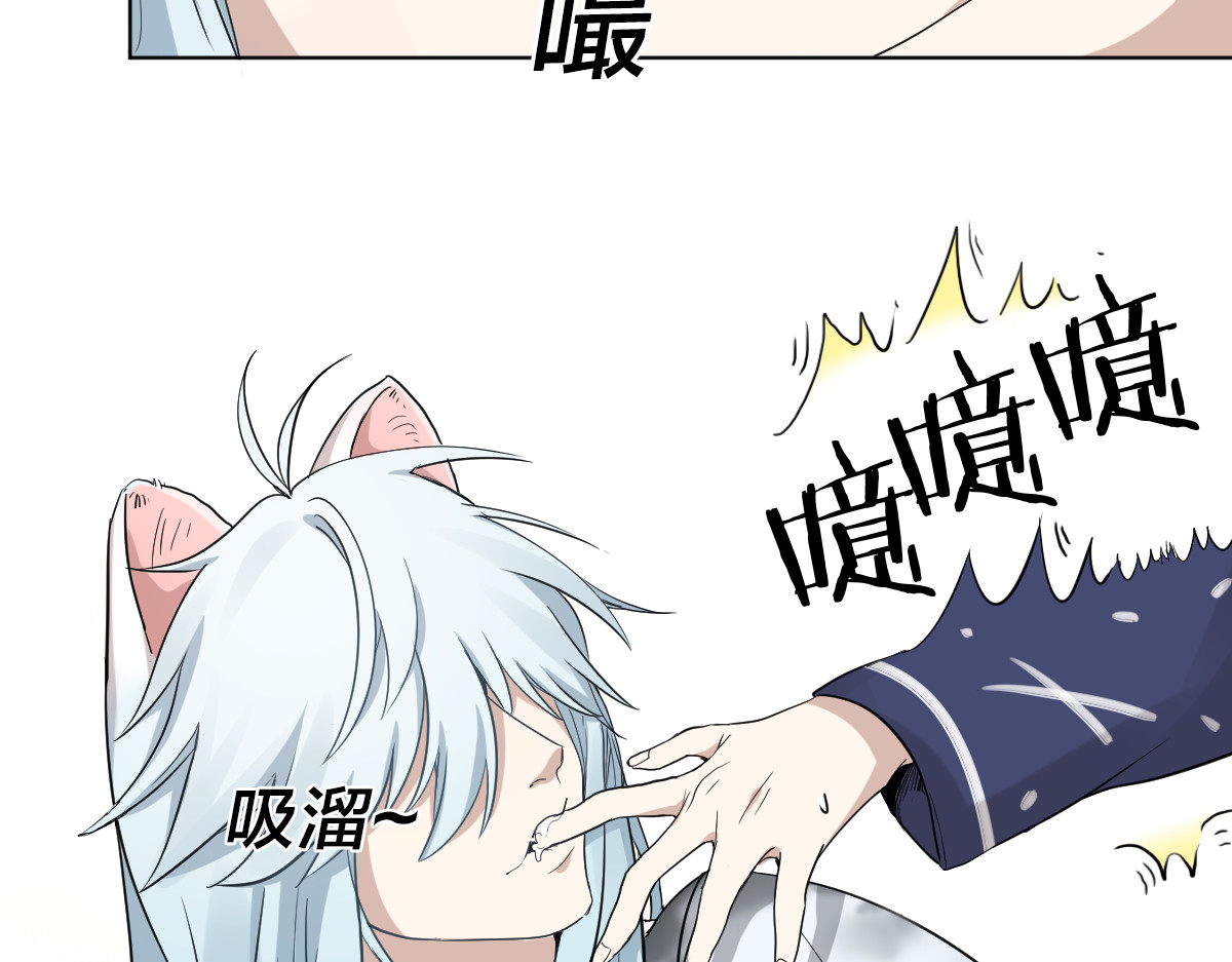 怪物恋人 第0+1话 遇到“变态”猫妖？ 第124页