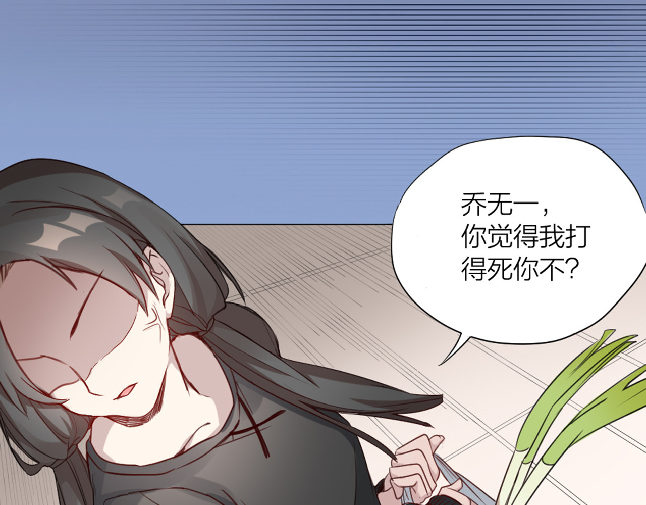 怪物恋人 第0+1话 遇到“变态”猫妖？ 第21页