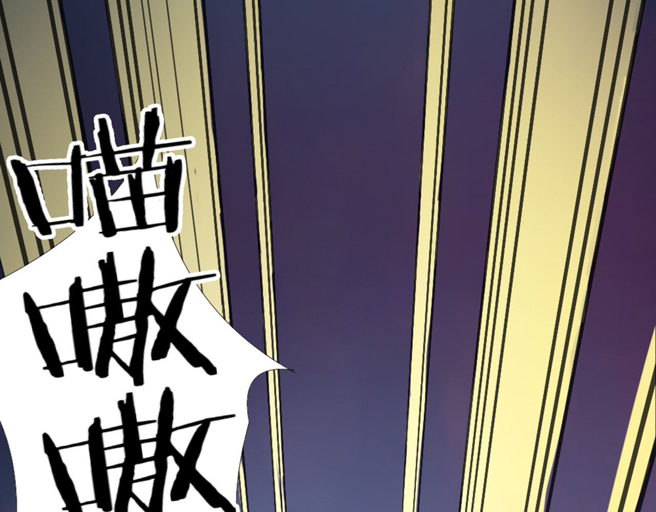 怪物恋人 第0+1话 遇到“变态”猫妖？ 第30页