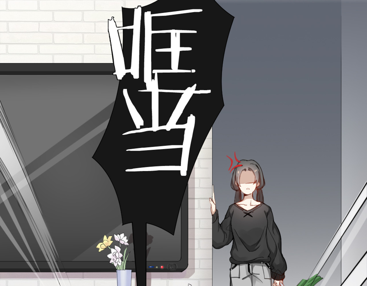 怪物恋人 第0+1话 遇到“变态”猫妖？ 第4页