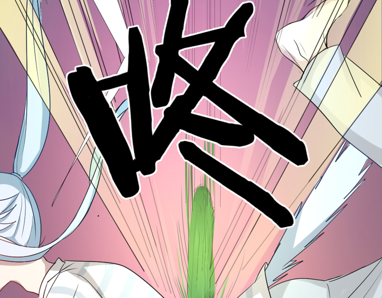 怪物恋人 第0+1话 遇到“变态”猫妖？ 第32页