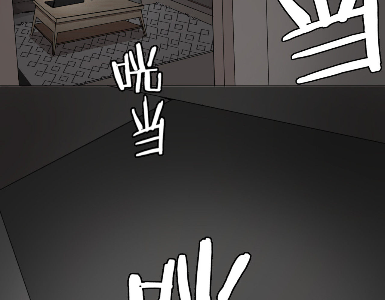 怪物恋人 第0+1话 遇到“变态”猫妖？ 第51页