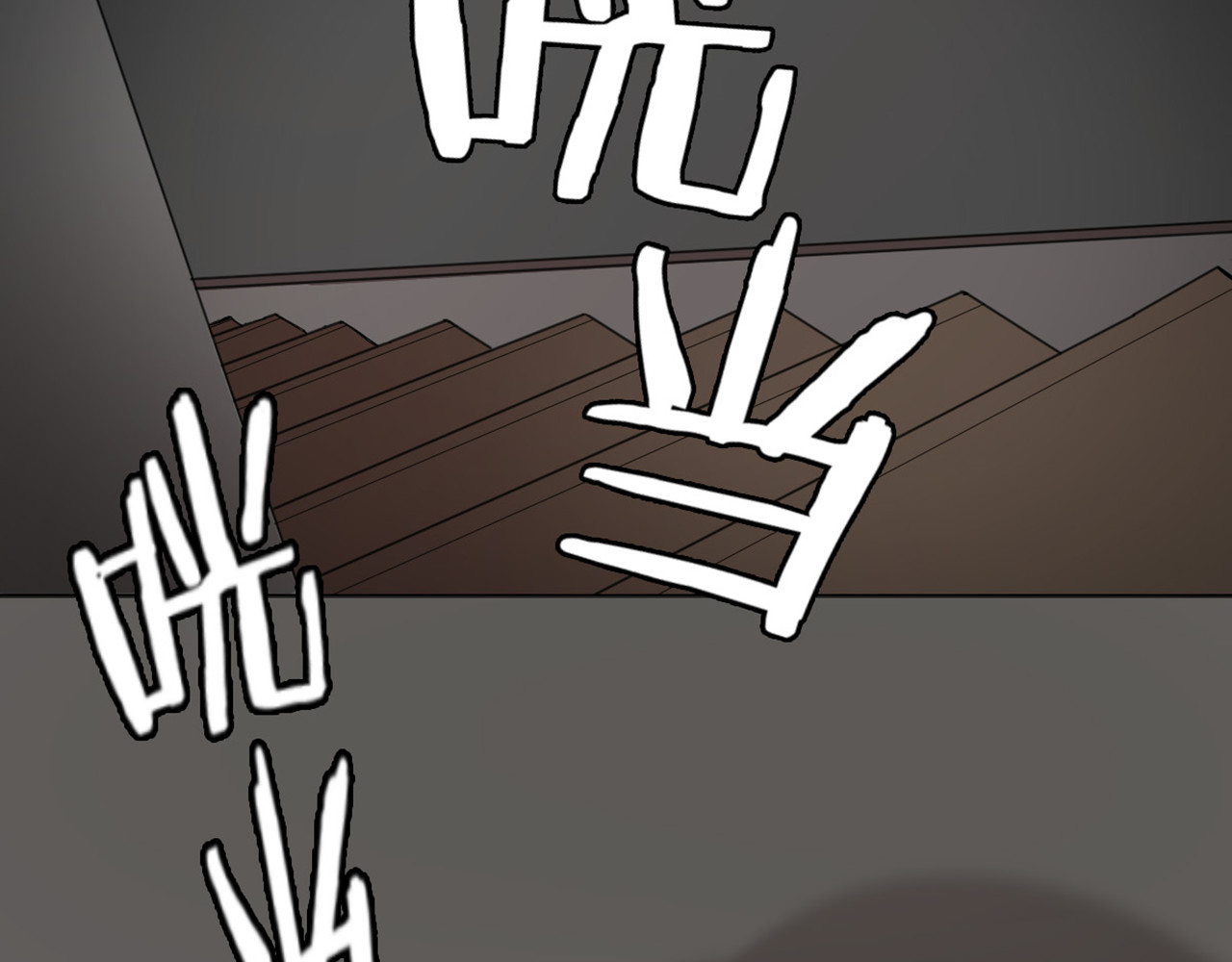 怪物恋人 第0+1话 遇到“变态”猫妖？ 第52页