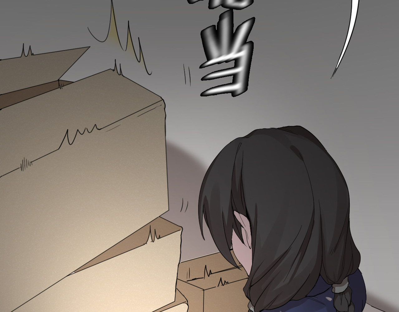 怪物恋人 第0+1话 遇到“变态”猫妖？ 第58页