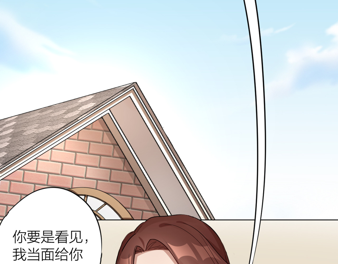 怪物恋人 第0+1话 遇到“变态”猫妖？ 第63页