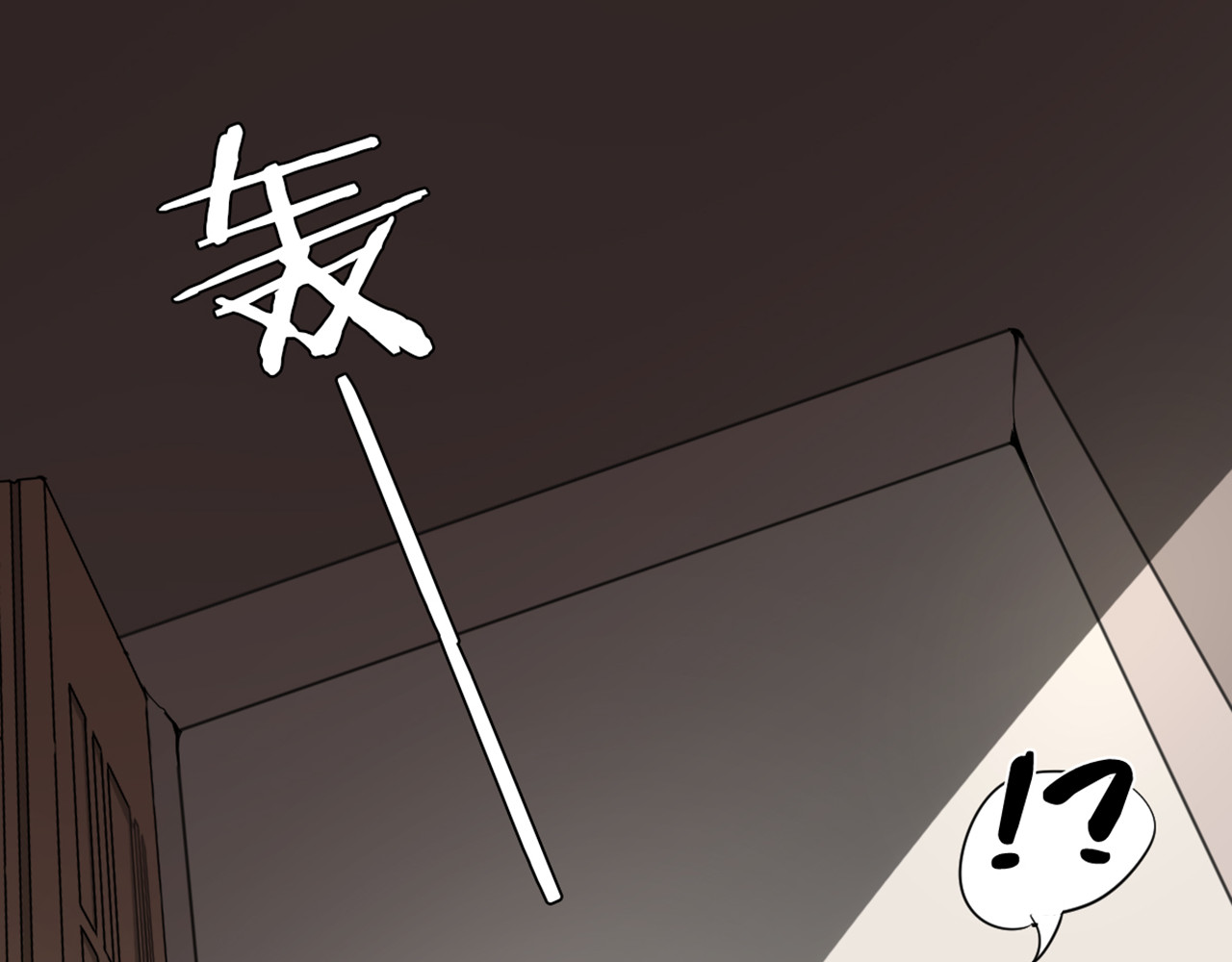 怪物恋人 第0+1话 遇到“变态”猫妖？ 第73页