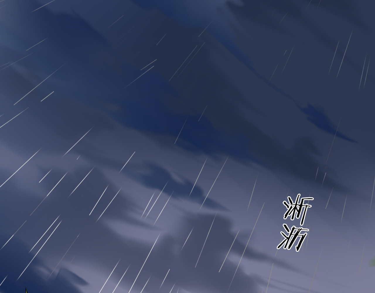 怪物恋人 第0+1话 遇到“变态”猫妖？ 第78页