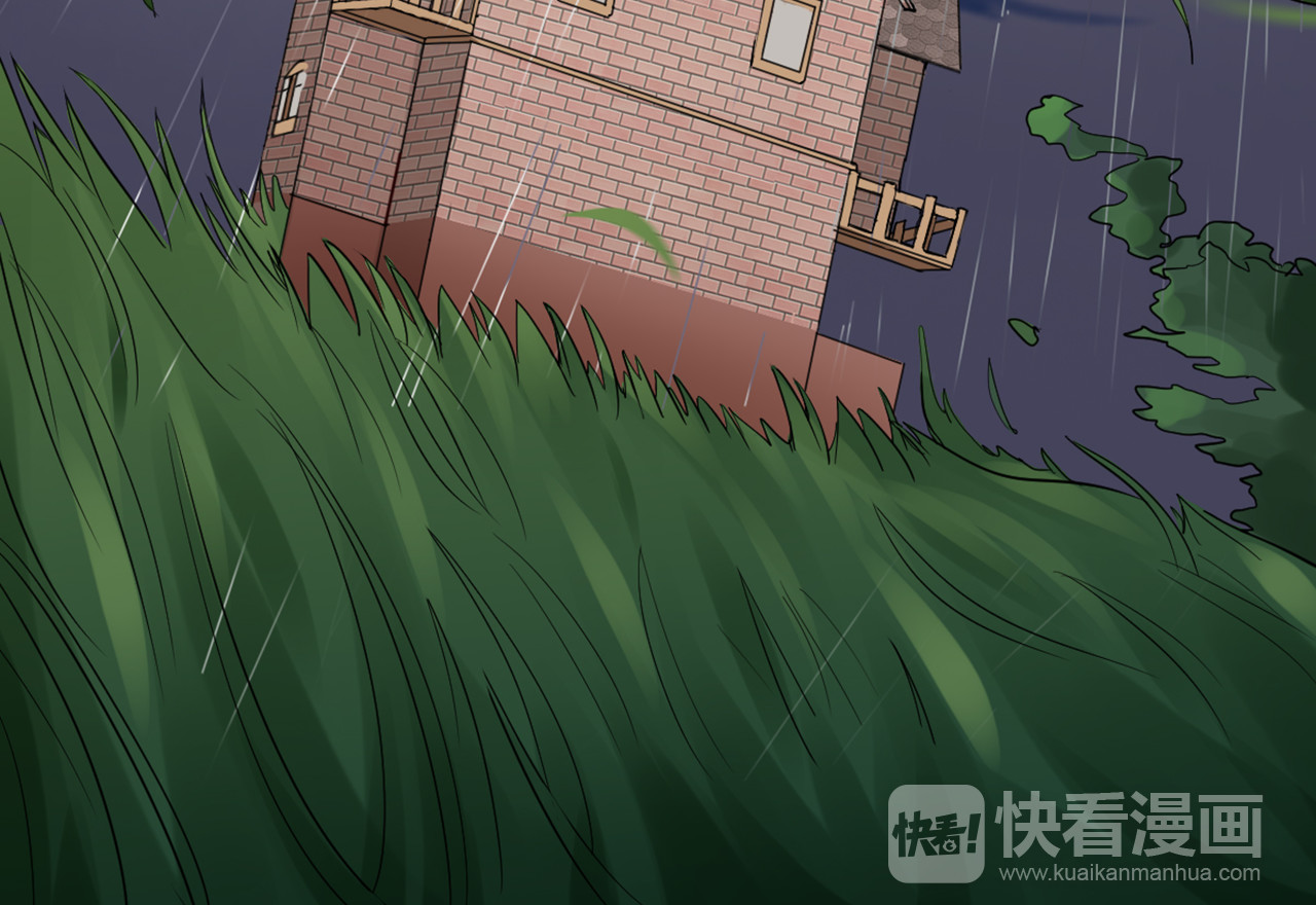 怪物恋人 第0+1话 遇到“变态”猫妖？ 第80页