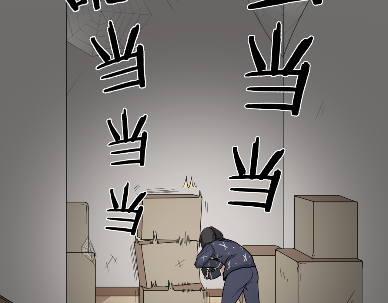 怪物恋人 第0+1话 遇到“变态”猫妖？ 第82页