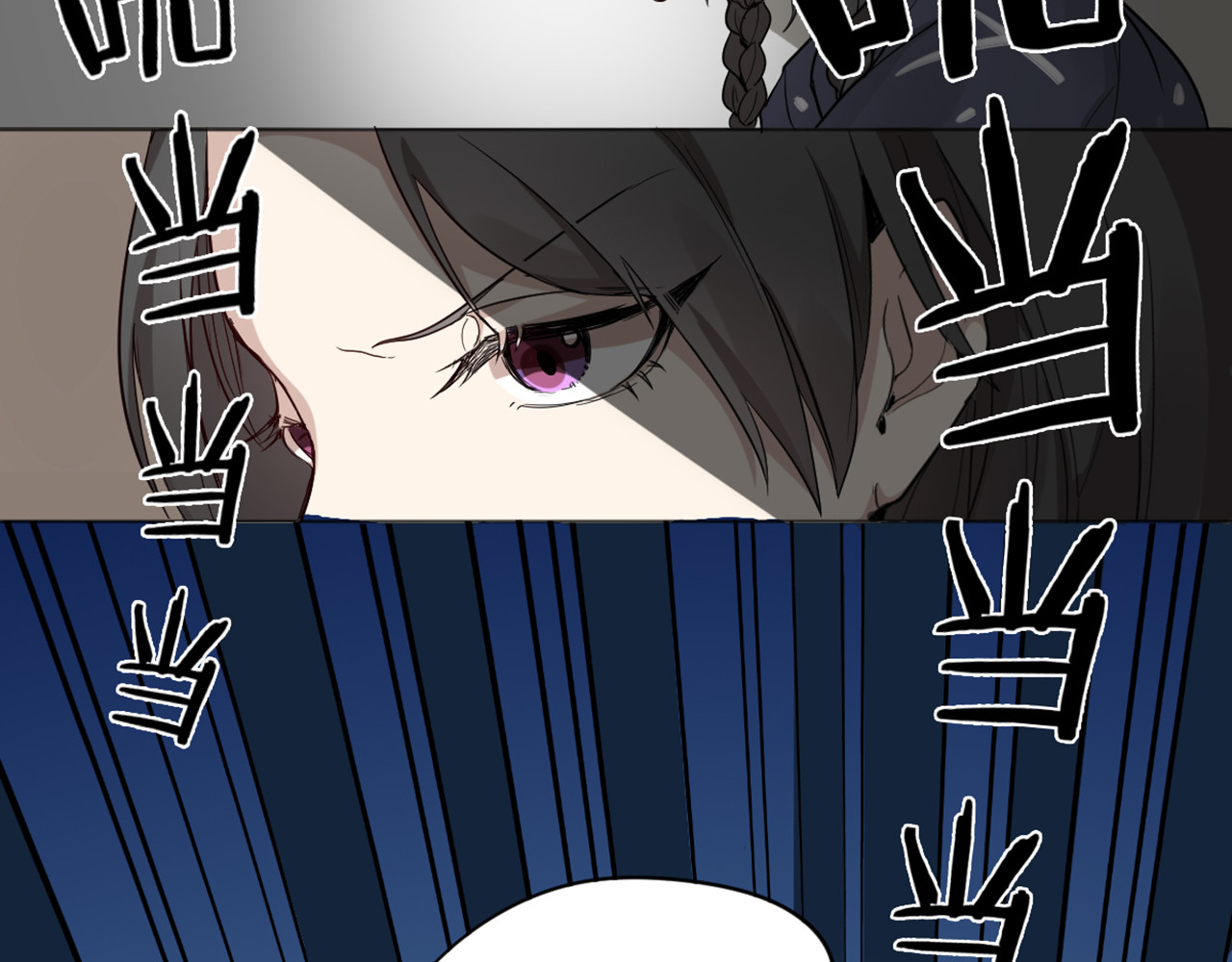 怪物恋人 第0+1话 遇到“变态”猫妖？ 第89页