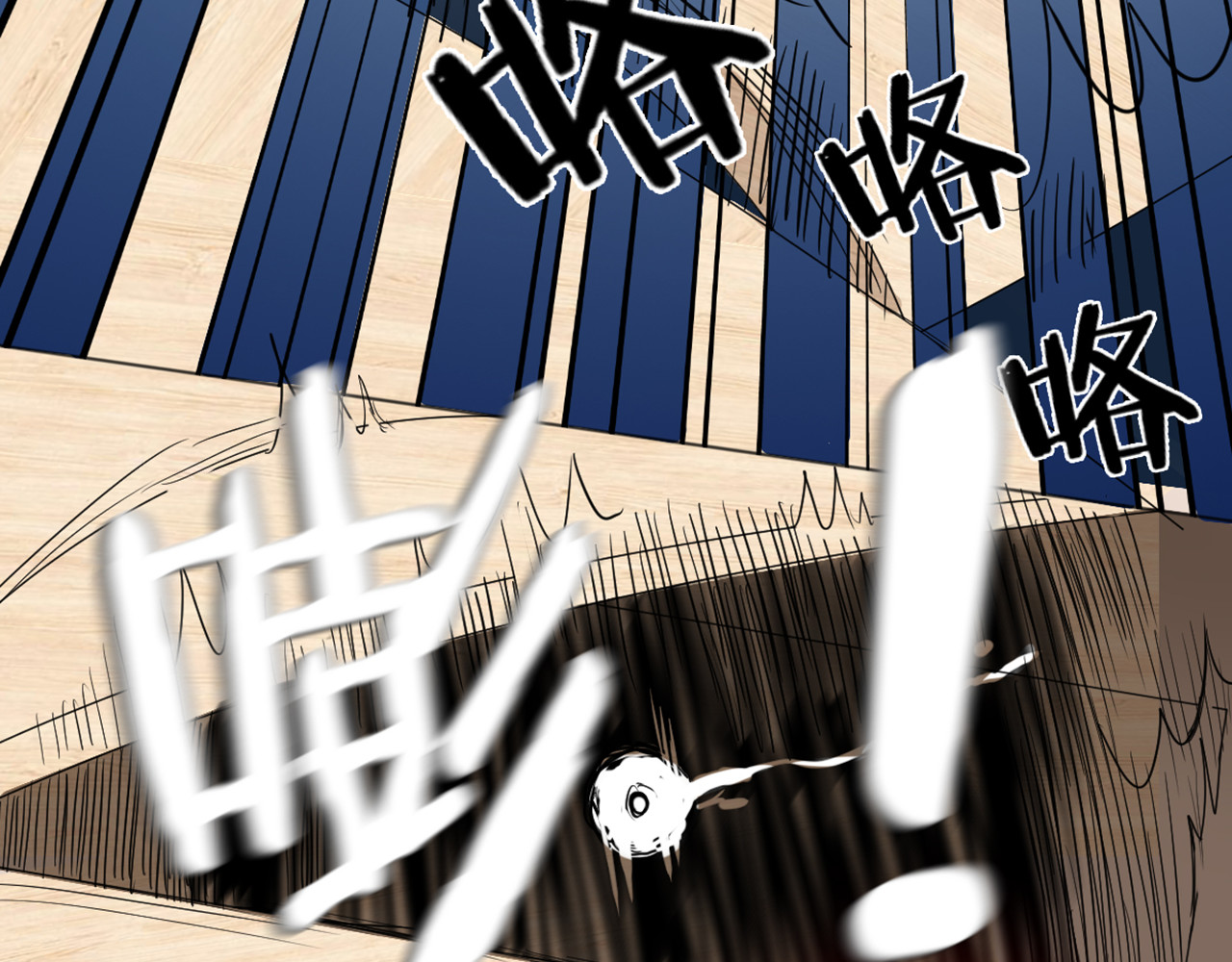 怪物恋人 第0+1话 遇到“变态”猫妖？ 第94页