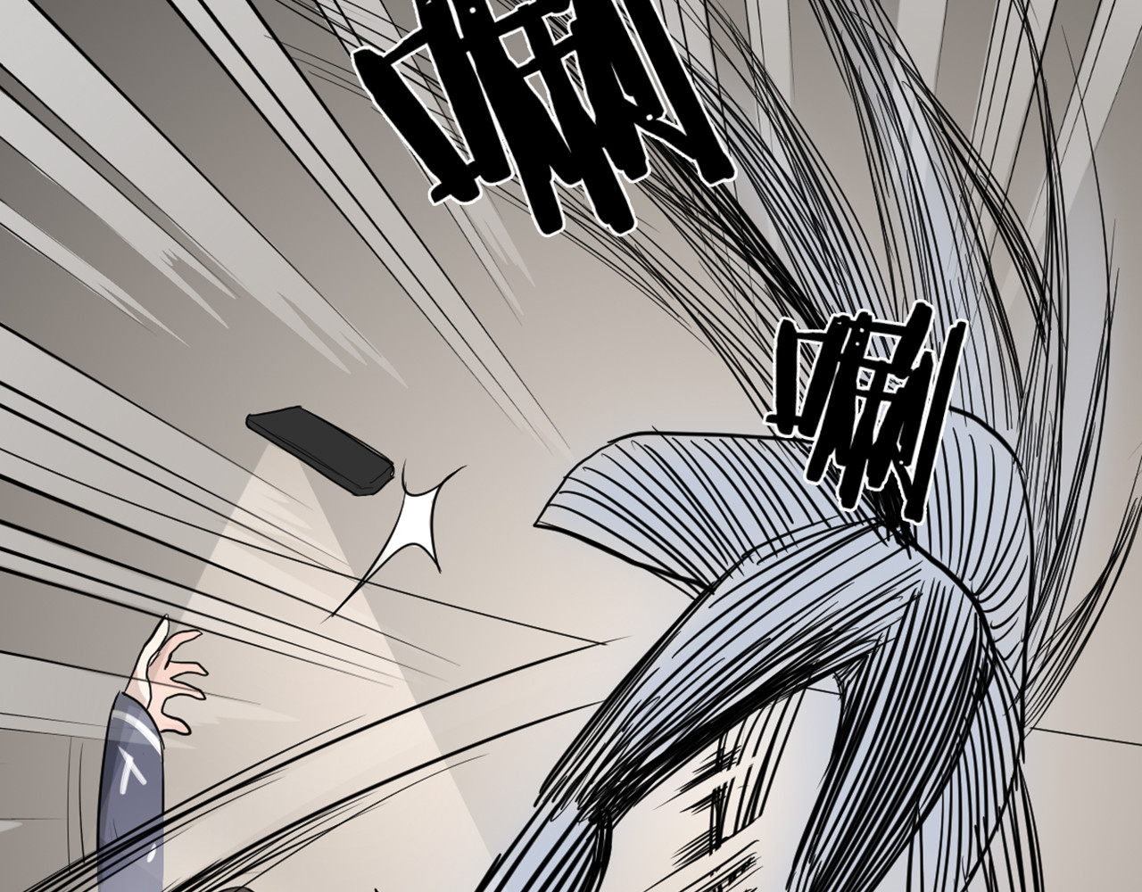 怪物恋人 第0+1话 遇到“变态”猫妖？ 第96页