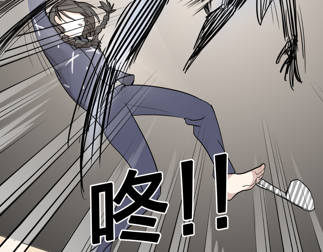 怪物恋人 第0+1话 遇到“变态”猫妖？ 第97页
