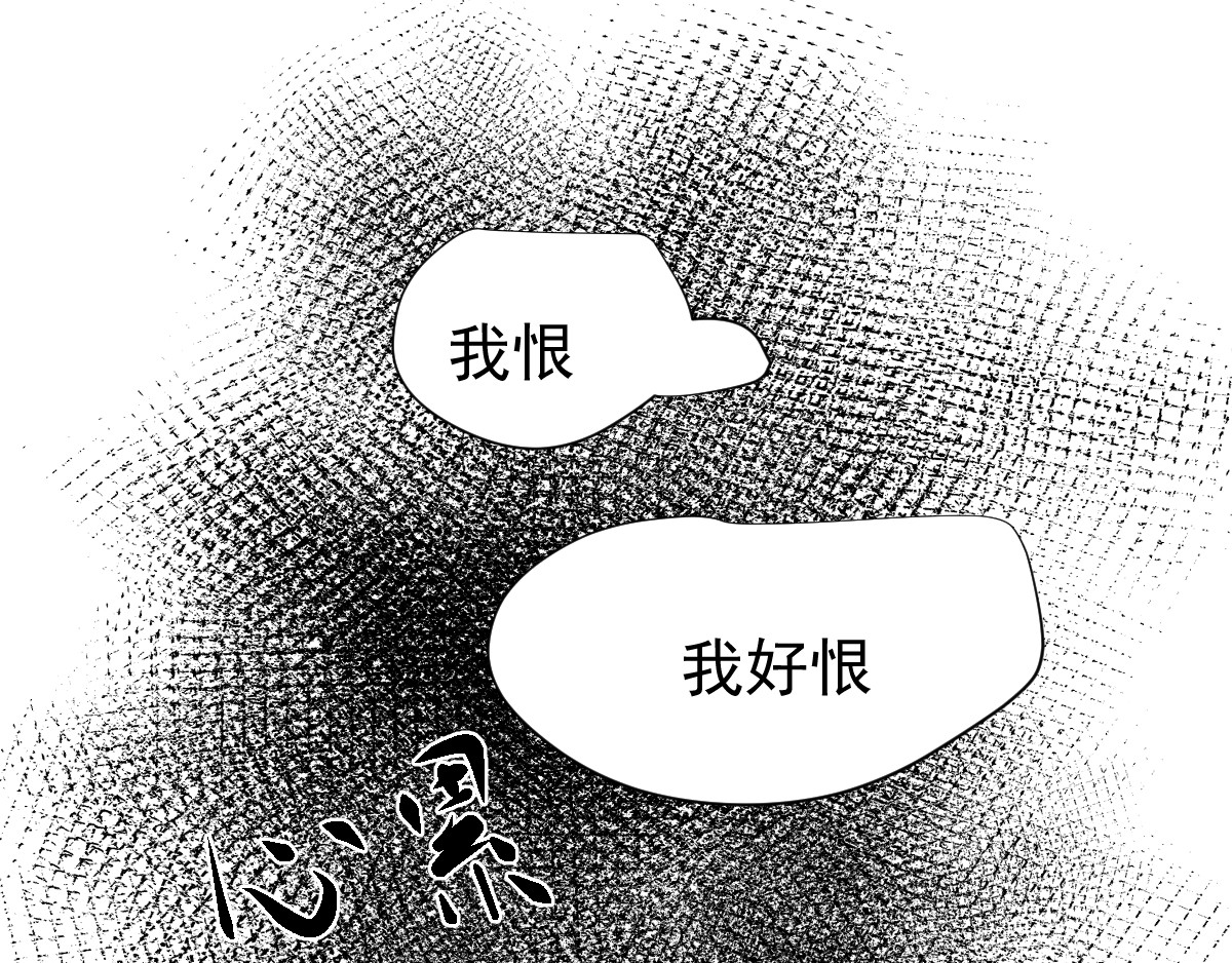 头秃王 第1话 秃逼都是坠胖的！ 第31页