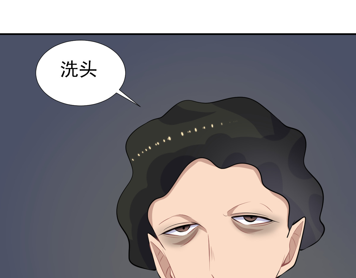 头秃王 第6页