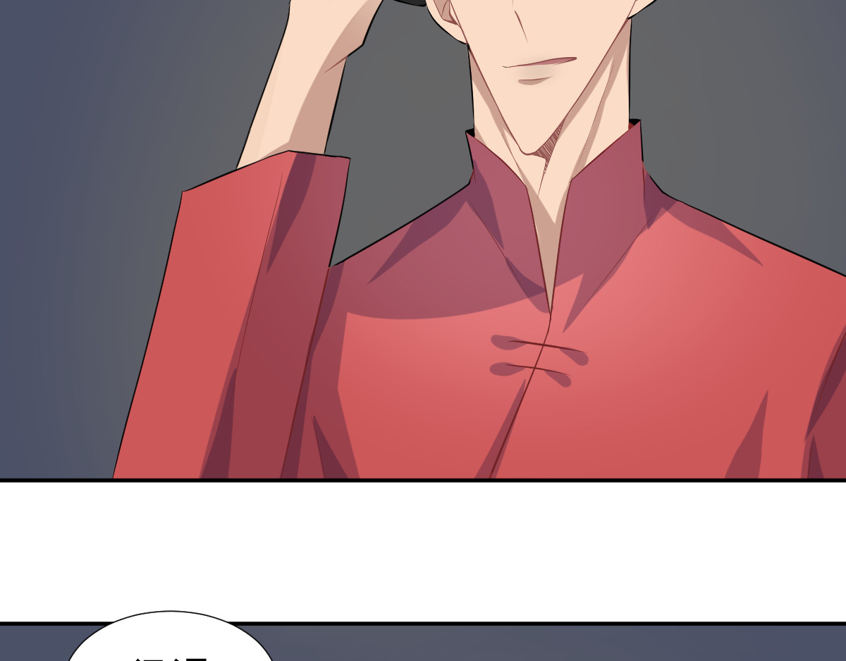 头秃王 第8页