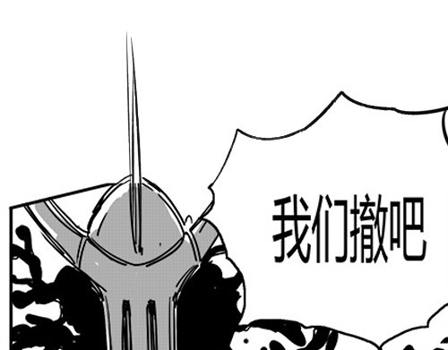 B ROSE 再次降临 第137页