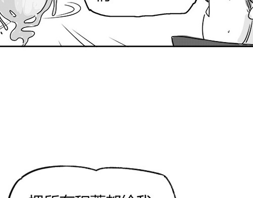 B ROSE 再次降临 第246页