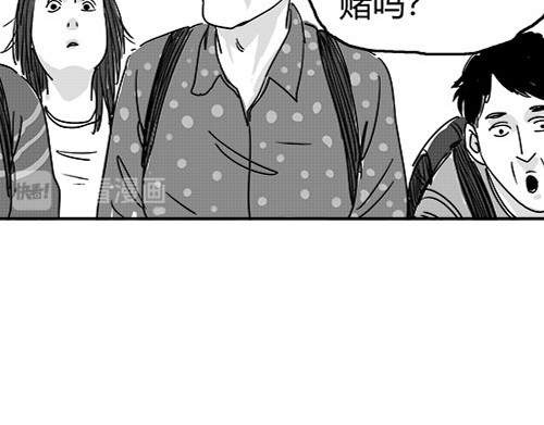 B ROSE 再次降临 第32页
