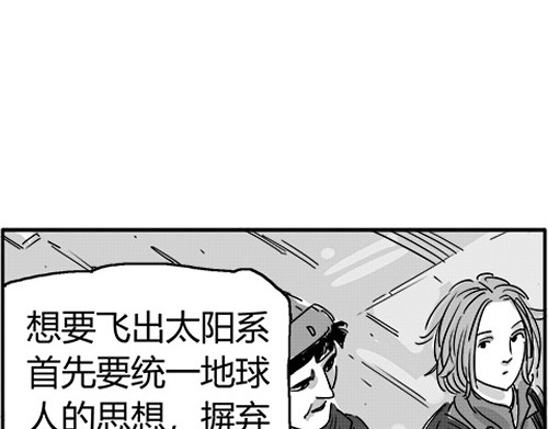B ROSE 再次降临 第34页