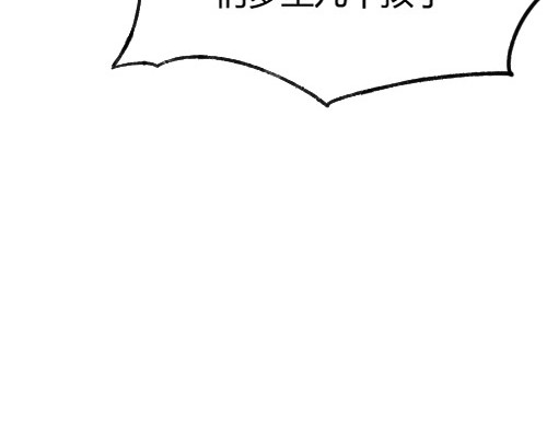 B ROSE 再次降临 第45页