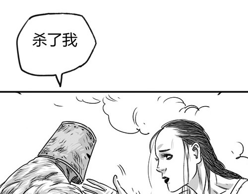 B ROSE 再次降临 第88页